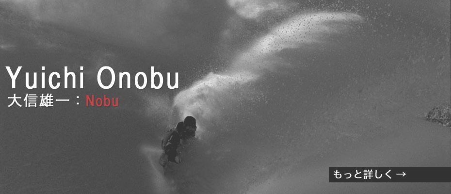 nobu