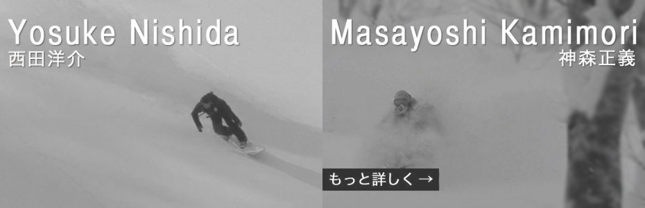 nishidakan
