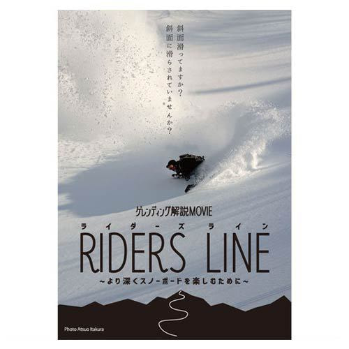 RIDERSLINE