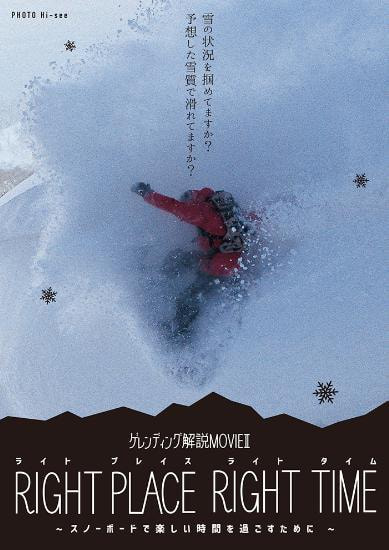DVDジャケット